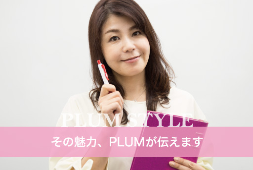 plumstyle04